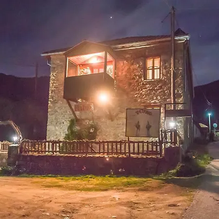 To Petrino Konukevi Agios Germanos